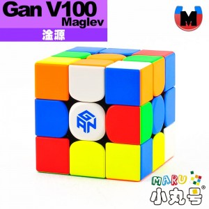 淦源 - 3x3x3 - Gan V100 Maglev 霧面