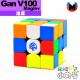 淦源 - 3x3x3 - Gan V100 Maglev 霧面