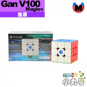 淦源 - 3x3x3 - Gan V100 Maglev UV 