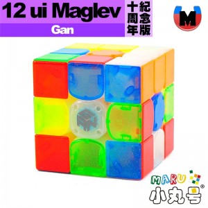 淦源 - 3x3x3 - Gan12 ui Maglev 十周年紀念版