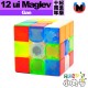 淦源 - 3x3x3 - Gan12 ui Maglev 十周年紀念版