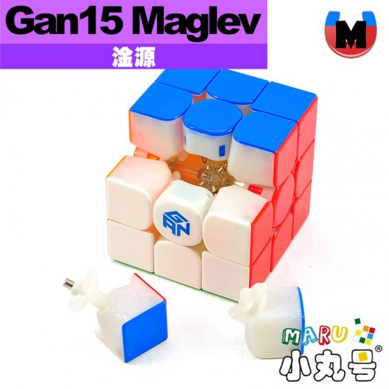 淦源 - 3x3x3 - Gan15 Maglev UV