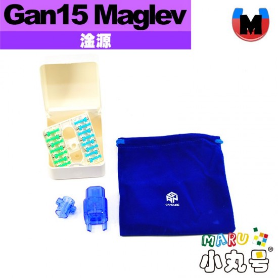 淦源 - 3x3x3 - Gan15 Maglev UV