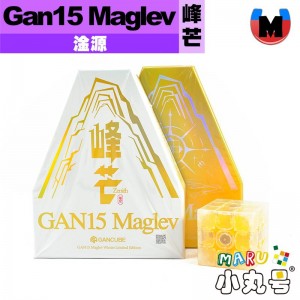 淦源 - 3x3x3 - Gan15 Maglev 冬季限定版 峰芒 Zenith