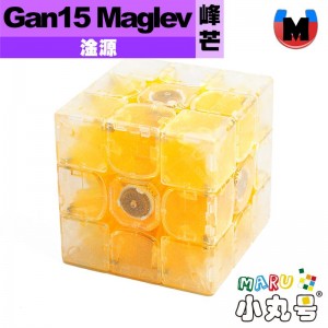 淦源 - 3x3x3 - Gan15 Maglev 冬季限定版 峰芒 Zenith
