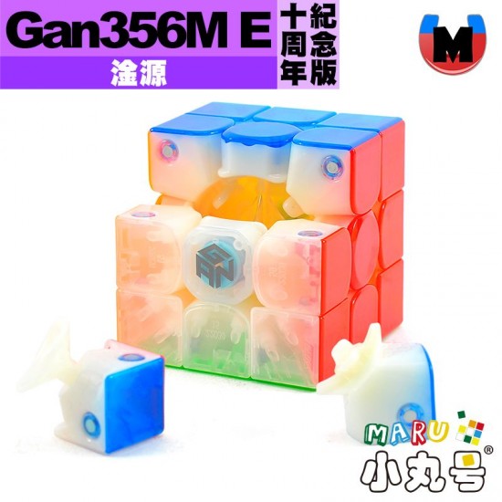 淦源 - 3x3x3 - Gan356 M E 十周年紀念版