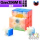 淦源 - 3x3x3 - Gan356 M E 十周年紀念版