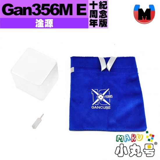 淦源 - 3x3x3 - Gan356 M E 十周年紀念版