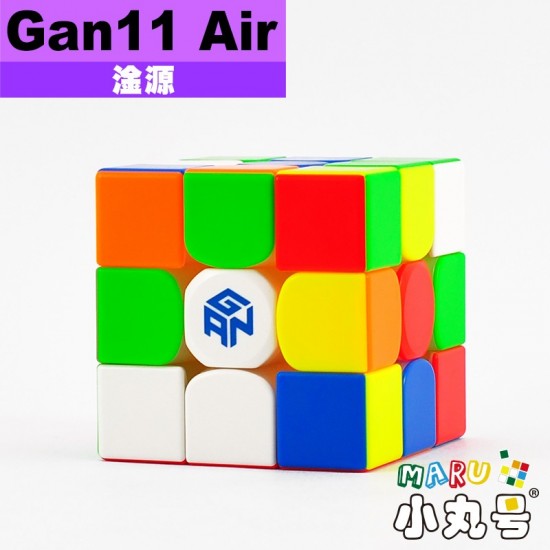 淦源 - 3x3x3 - Gan11 Air