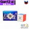 淦源 - 3x3x3 - Gan12 ui Maglev 磁懸浮 充電盒版