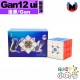 淦源 - 3x3x3 - Gan12 ui Maglev 磁懸浮 充電盒版