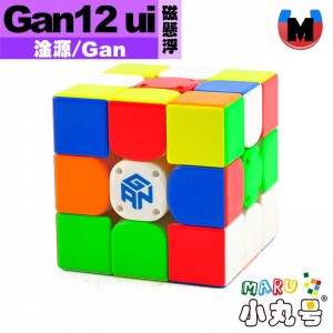 淦源 - 3x3x3 - Gan12 ui Maglev 磁懸浮 充電盒版