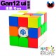 淦源 - 3x3x3 - Gan12 ui Maglev 磁懸浮 充電盒版