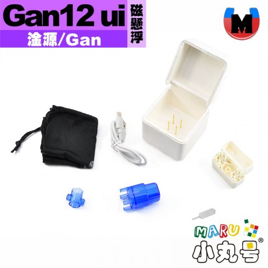 淦源 - 3x3x3 - Gan12 ui Maglev 磁懸浮 充電盒版