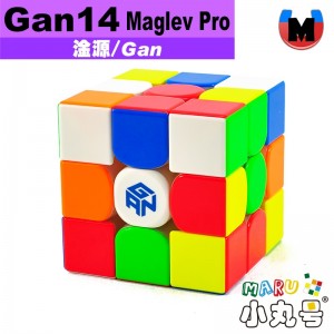 淦源 - 3x3x3 - Gan14 Maglev Pro 磁懸浮版 UV