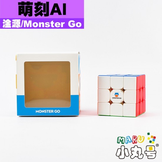 淦源 - Monster Go - 3x3x3 - 萌刻AI 電子方塊 智能方塊