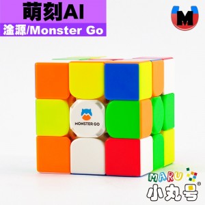 淦源 - Monster Go - 3x3x3 - 萌刻AI 電子方塊 藍芽方塊 智能方塊