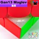 淦源 - 3x3x3 - Gan13 Maglev 磁懸浮版 UV