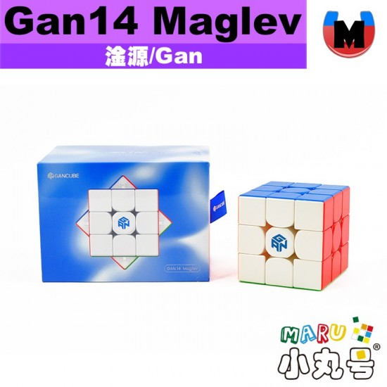淦源 - 3x3x3 - Gan14 Maglev 磁懸浮版 UV