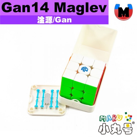 淦源 - 3x3x3 - Gan14 Maglev 磁懸浮版 UV