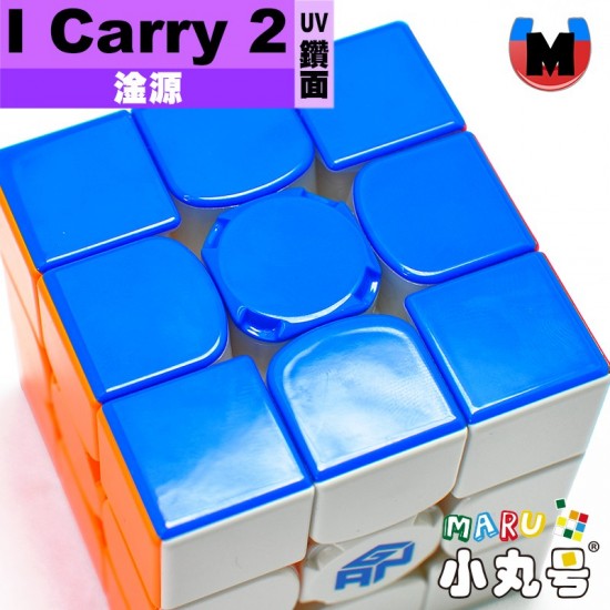 淦源 - 3x3x3 - Gan356 i carry 2 UV 電子方塊 智能方塊