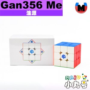 淦源 - 3x3x3 - Gan356 Me