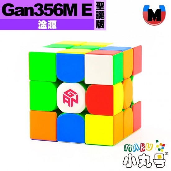 淦源 - 3x3x3 - Gan356M E 聖誕限量版