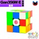淦源 - 3x3x3 - Gan356M E 聖誕限量版