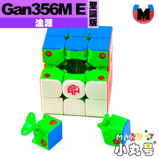 淦源 - 3x3x3 - Gan356M E 聖誕限量版