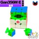 淦源 - 3x3x3 - Gan356M E 聖誕限量版
