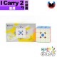 淦源 - 3x3x3 - Gan356 i carry 2 V3 UV 電子方塊 智能方塊