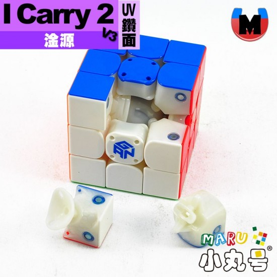 淦源 - 3x3x3 - Gan356 i carry 2 V3 UV 電子方塊 智能方塊