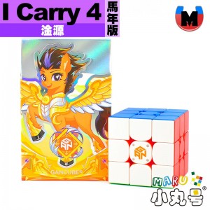 淦源 - 3x3x3 - Gan356 i carry 4 馬年新春 智能方塊