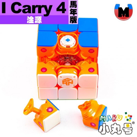 淦源 - 3x3x3 - Gan356 i carry 4 馬年新春 智能方塊