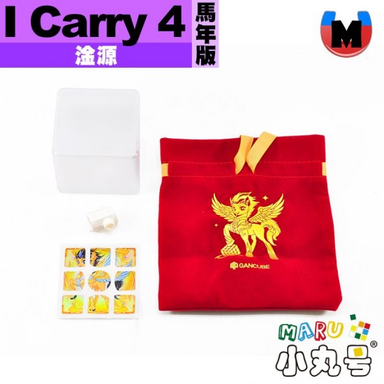 淦源 - 3x3x3 - Gan356 i carry 4 馬年新春 智能方塊