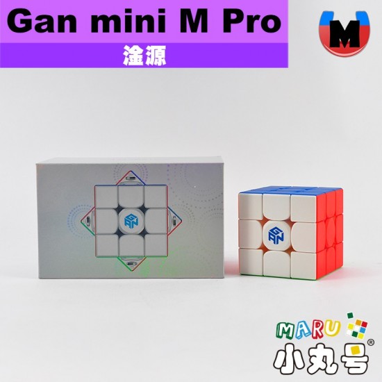 淦源 - 3x3x3 - Gan mini M Pro UV
