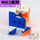 淦源 - Monster Go - 3x3x3 - 磁力三階 v2