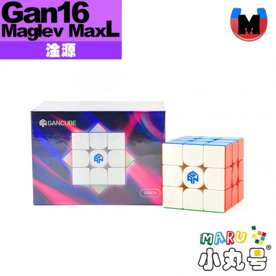 淦源 - 3x3x3 - Gan16 Maglev MaxL UV 