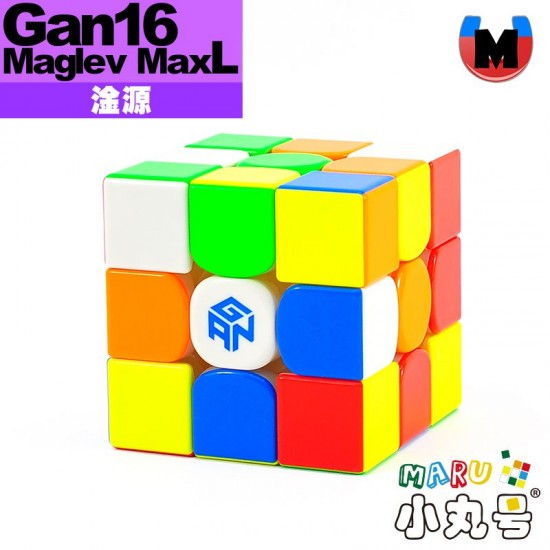 淦源 - 3x3x3 - Gan16 Maglev MaxL UV 
