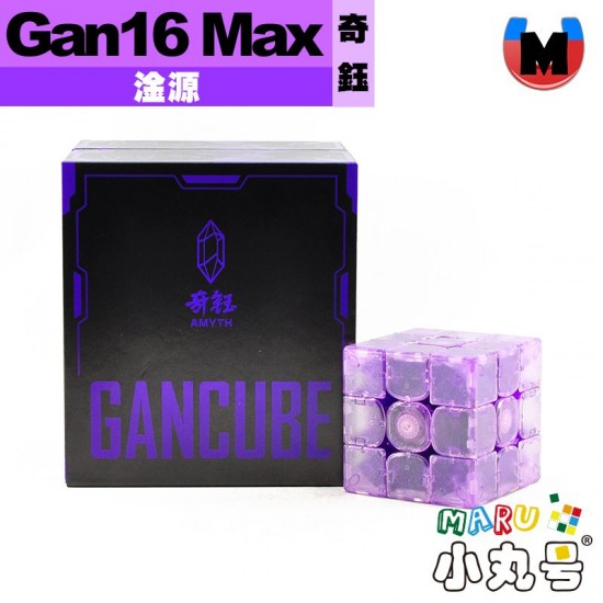淦源 - 3x3x3 - Gan16 Maglev Max  奇鈺 AMYTH 冬季限量