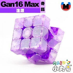 淦源 - 3x3x3 - Gan16 Maglev Max  奇鈺 AMYTH 冬季限量