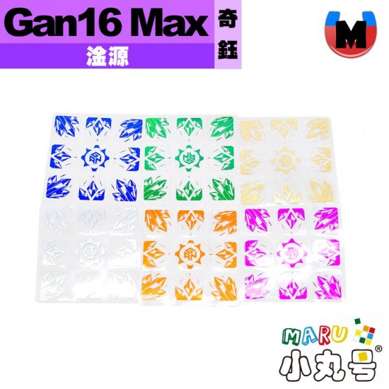 淦源 - 3x3x3 - Gan16 Maglev Max  奇鈺 AMYTH 冬季限量