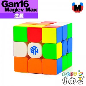 淦源 - 3x3x3 - Gan16 Maglev Max UV 