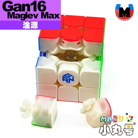【預購】淦源 - 3x3x3 - Gan16 Maglev Max UV 
