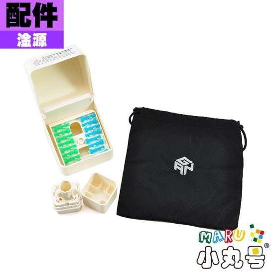 【預購】淦源 - 3x3x3 - Gan16 Maglev Max UV 