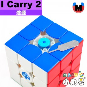 淦源 - 3x3x3 - Gan356 i carry 2 電子方塊 智能方塊