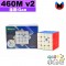 淦源 - 4x4x4 - Gan460 M v2 UV