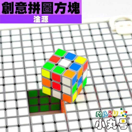 淦源 - 週邊 - 創意拼圖方塊 6x6 馬賽克拼畫 創意拼圖魔方 Gan328 淦源 - 週邊 - 創意拼圖方塊 6x6 馬賽克拼畫 創意拼圖魔方 Gan328