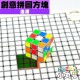淦源 - 週邊 - 創意拼圖方塊 6x6 馬賽克拼畫 創意拼圖魔方 Gan328 淦源 - 週邊 - 創意拼圖方塊 6x6 馬賽克拼畫 創意拼圖魔方 Gan328