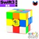 淦源 - Swift Block - 3x3x3 - Swift 3x3 馬年新春版